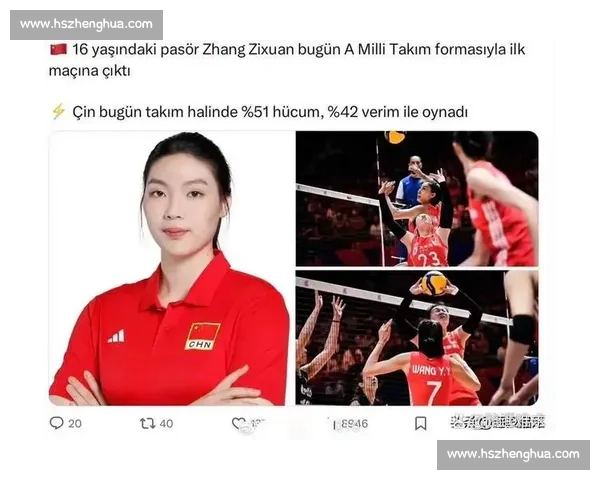 新老双星闪耀四强:女排名帅的传承与革新 新老双星闪耀四强:女排名帅的传承与革新