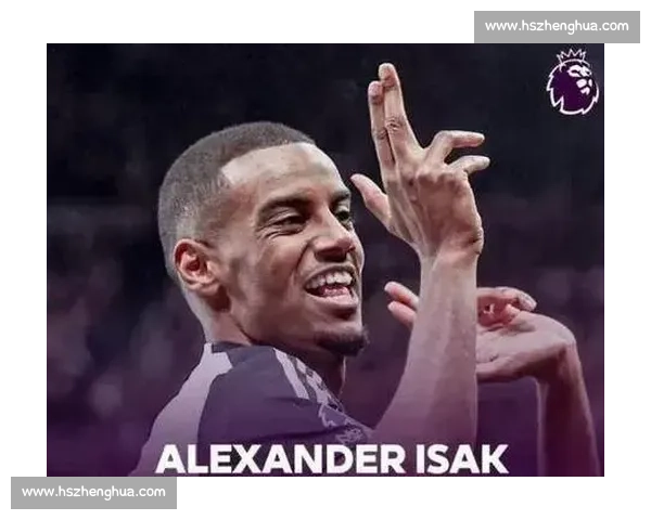 伊萨克摊牌纽卡：非利物浦不踢！罢训风波升级，纽卡球迷怒骂 “过街老鼠”