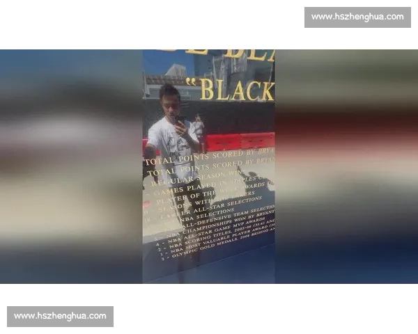 赵继伟驻足科比雕像前:8 与 24 的跨洋篮球对话