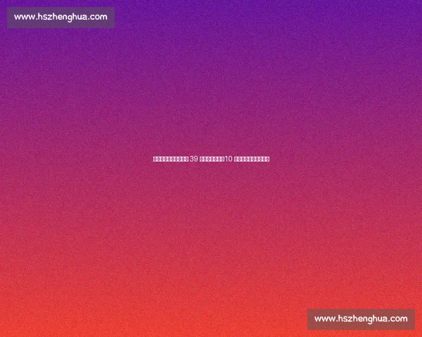 父爱如山!亚马尔父亲 39 岁生日晒合影:10 号传承,儿子未来可期